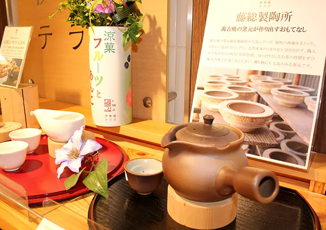 店内の様子